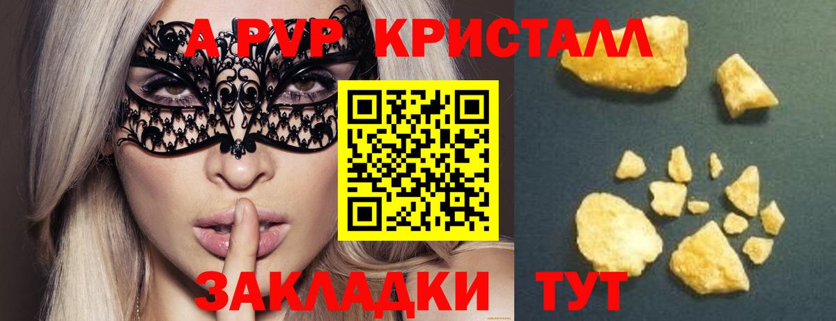 Alfa_PVP СК КРИС Отрадный