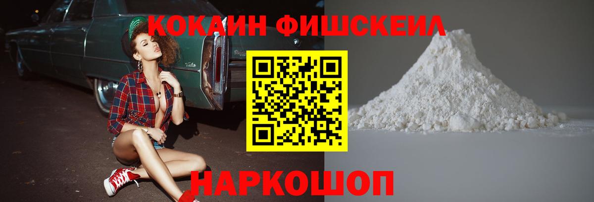 Cocaine Columbia Отрадный