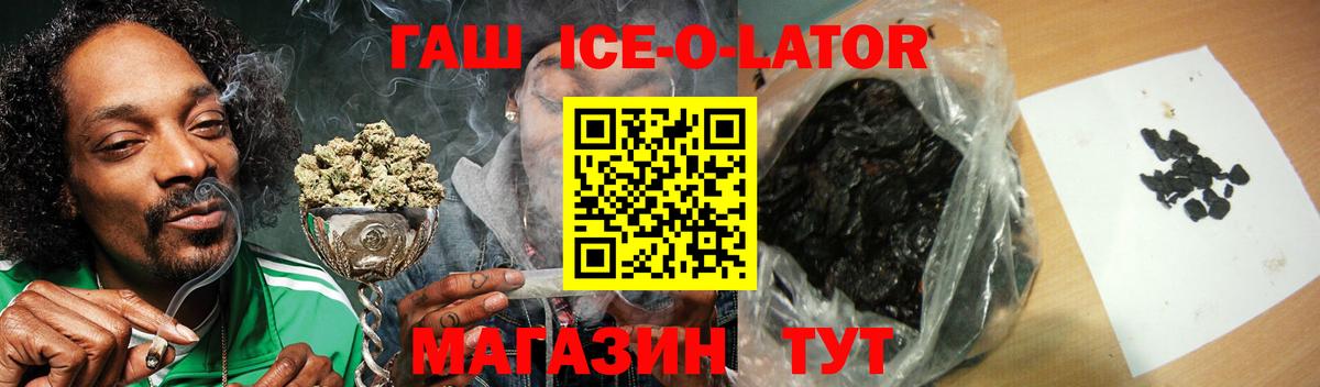 ГАШИШ hashish Отрадный