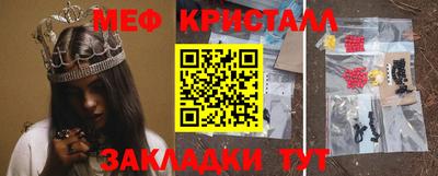 скорость Славянск-на-Кубани