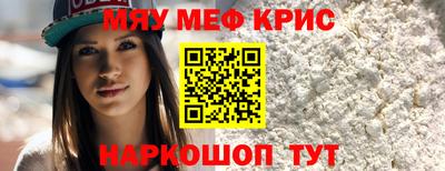 прущий лед Сланцы