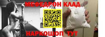 прущая мука Славгород