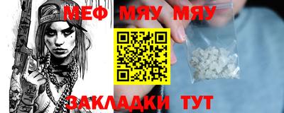 прущий лед Сланцы