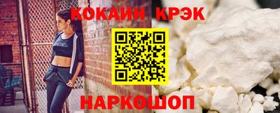 прущий лед Сланцы