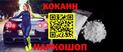 прущий лед Сланцы