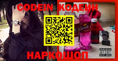 прущий лед Сланцы