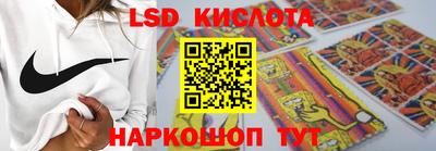 прущий лед Сланцы