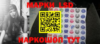 прущий лед Сланцы