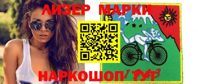 прущий лед Сланцы