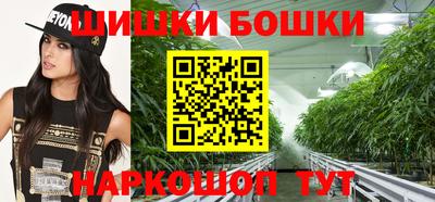 прущий лед Сланцы