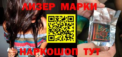 прущий лед Сланцы