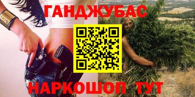 прущий лед Сланцы