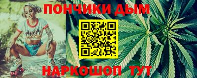 прущий лед Сланцы