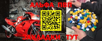 прущий лед Сланцы