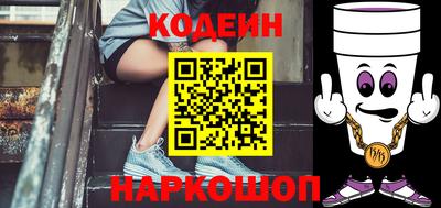 прущий лед Сланцы