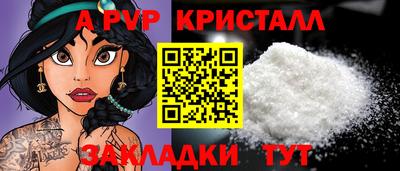 прущий лед Сланцы
