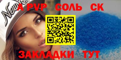 скорость Славянск-на-Кубани