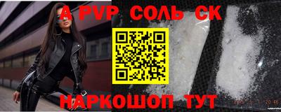 прущая мука Славгород