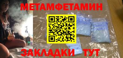 прущий лед Сланцы