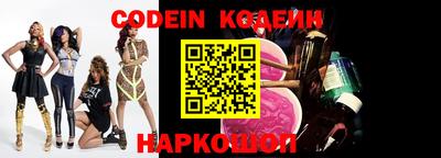 прущий лед Сланцы