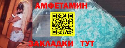 прущая мука Славгород