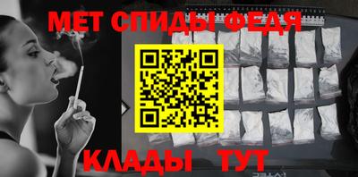 скорость Славянск-на-Кубани