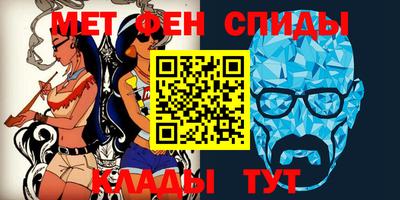скорость Славянск-на-Кубани