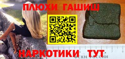прущий лед Сланцы