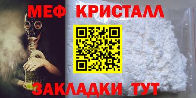 прущая мука Славгород