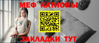 прущая мука Славгород