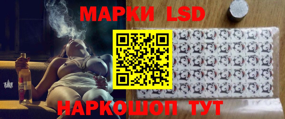LSD-25 экстази кислота  Вход с VPN  ЛСД экстази ecstasy  Отрадный 