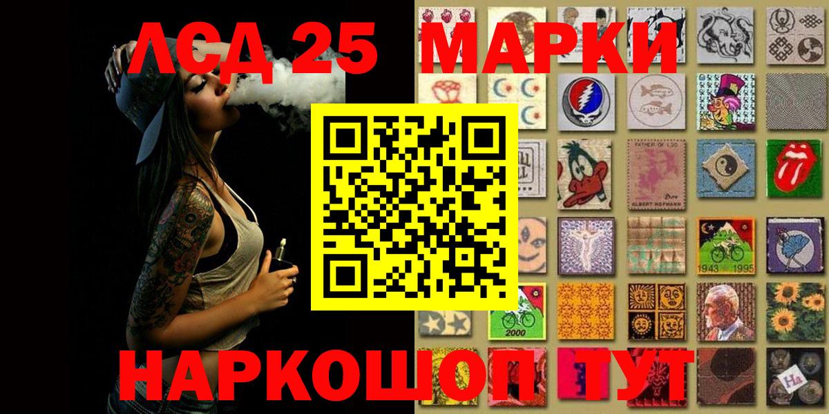 Марки N-bome 1,8мг  Марки N-bome 1,8мг  Вход с VPN  Отрадный 