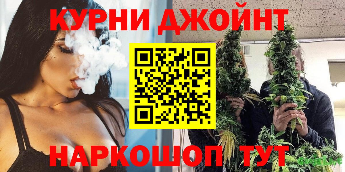 Шишки марихуана конопля Отрадный