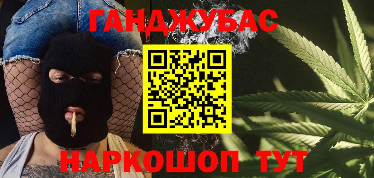 Каннабис VHQ  Бошки Шишки OG Kush  Каннабис LSD WEED  Вход с VPN  Отрадный 